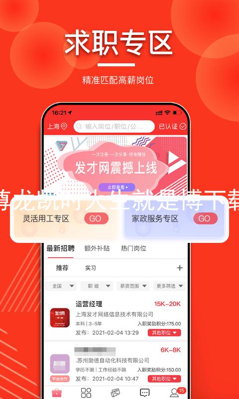 尊龙凯时人生就是博下载