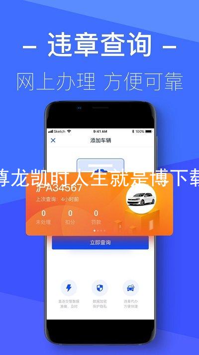 尊龙凯时人生就是博下载
